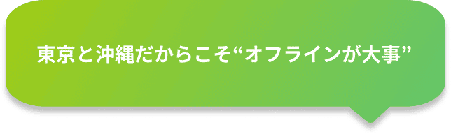 吹き出し1